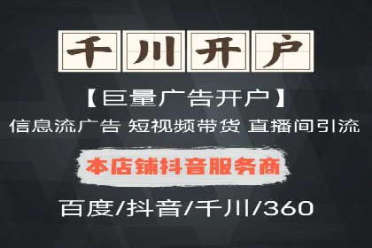 行业领先企业的SEM推广优化经验分享
