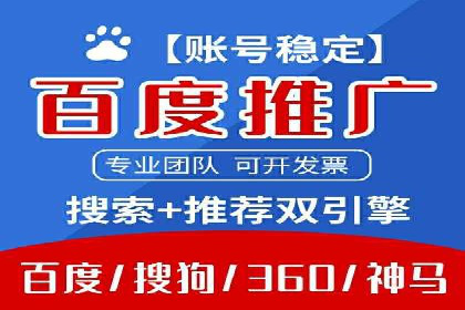 案例分析：百度信息流如何助力内容创作者