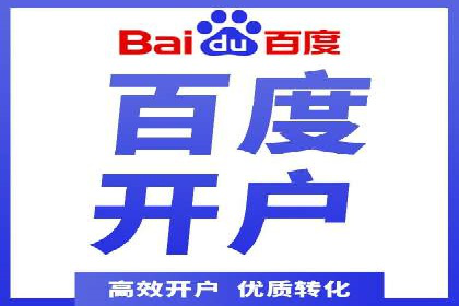 抖音信息流广告如何助力产品快速销售