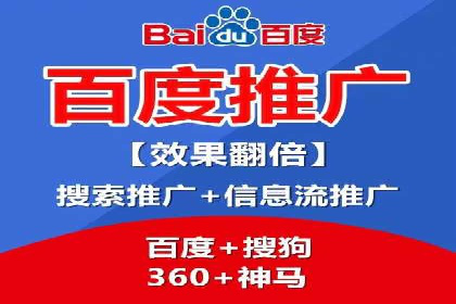成功案例分享：SEM竞价托管助力企业实现业绩突破